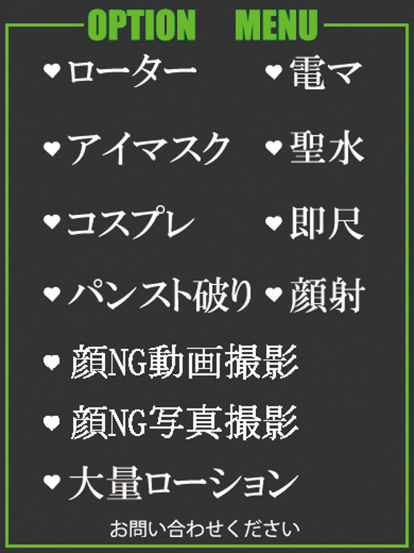 えま（29） の画像2枚目/隣の奥様＆熟女 四日市店(三重・四日市/ショップ一覧)