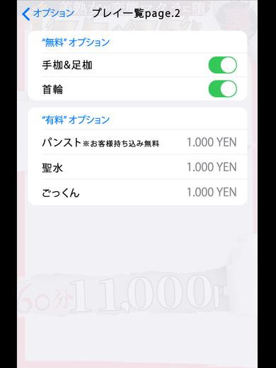 川上（40） の画像3枚目/ドスケベマダム(一宮・春日井・小牧/ショップ一覧)