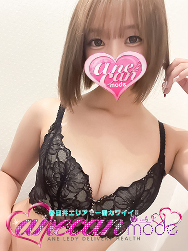 れもん☆男心擽りまくり美女☆（20） の画像2枚目/アネキャンモード(一宮・春日井・小牧/ショップ一覧)