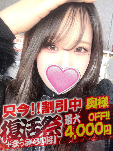 ありさ【奥様コース】（23） の画像2枚目/隣の奥様&隣の熟女 津 松阪店(三重・四日市/ショップ一覧)
