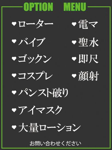 かんな（27） の画像5枚目/隣の奥様＆熟女 四日市店(三重・四日市/ショップ一覧)