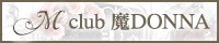 club魔DONNA(堺筋本町・本町・阿波座／マンション(個室))