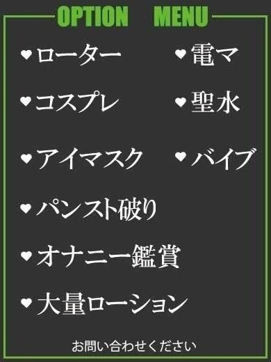 こあ（23） の画像3枚目/隣の奥様＆熟女 四日市店(三重・四日市/ショップ一覧)