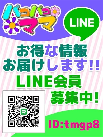 樹里（44） の画像7枚目/人妻デリバリー　パコパコママ一宮店(一宮・春日井・小牧/ショップ一覧)