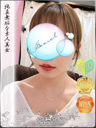 まいな 純真無垢な素人美女（28）/やまとなでしこ豊橋店～人妻エロエロ星人～(豊橋・豊川/ショップ一覧)