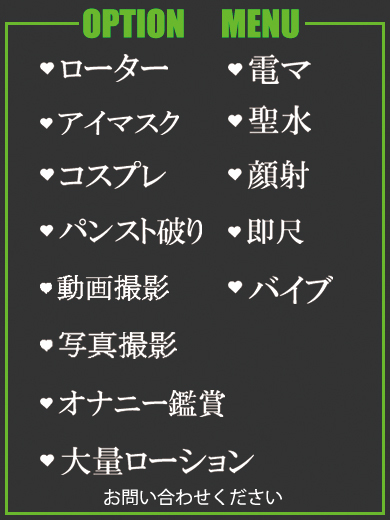 みらい（29） の画像4枚目/隣の奥様＆熟女 四日市店(三重・四日市/ショップ一覧)