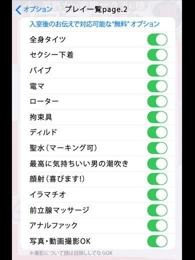 安藤(なんでも無料)（45） の画像6枚目/ドスケベマダム(一宮・春日井・小牧/ショップ一覧)