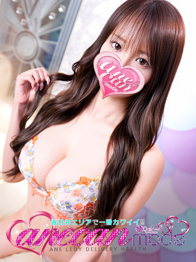 はるか☆最強GカップBODY☆（20）/アネキャンモード(一宮・春日井・小牧/ショップ一覧)