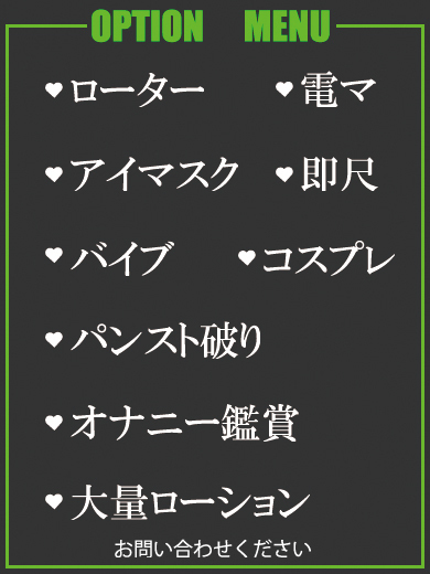なみえ（51） の画像2枚目/隣の奥様＆熟女 四日市店(三重・四日市/ショップ一覧)