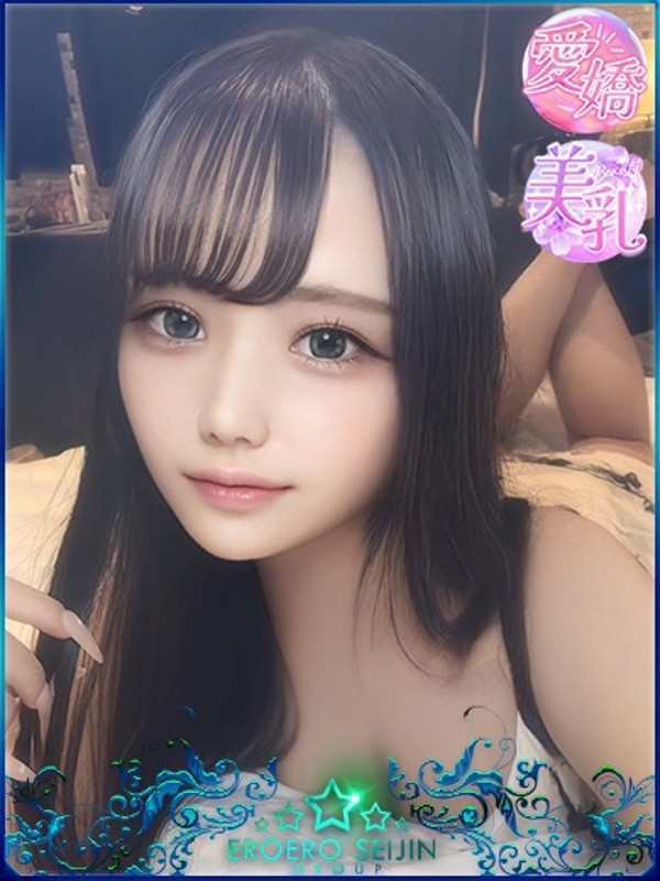 ゆち（23）/エロエロ星人豊橋店(豊橋・豊川/ショップ一覧)