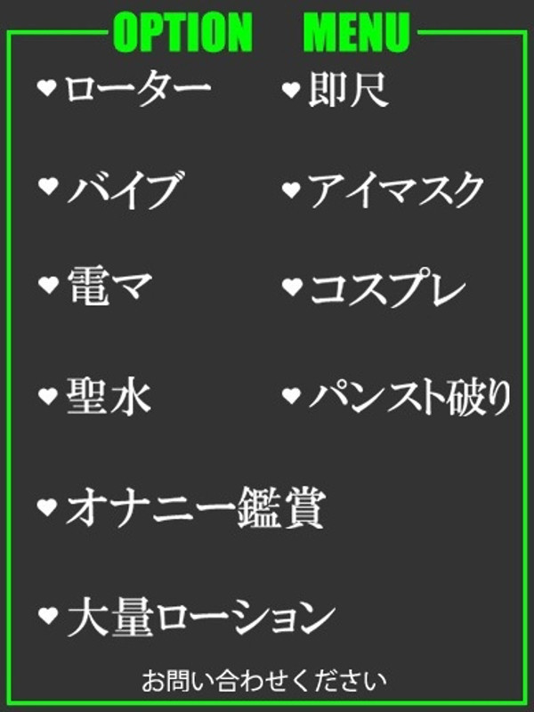 りせ（41） の画像4枚目/隣の奥様＆熟女 四日市店(三重・四日市/ショップ一覧)