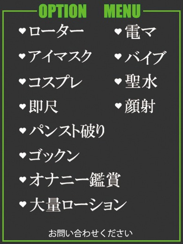ゆりえ（38） の画像2枚目/隣の奥様＆熟女 四日市店(三重・四日市/ショップ一覧)