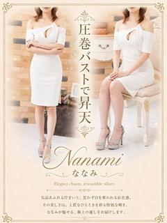 ななみ（24） の画像7枚目/マネキン(名古屋・名駅/ショップ一覧)