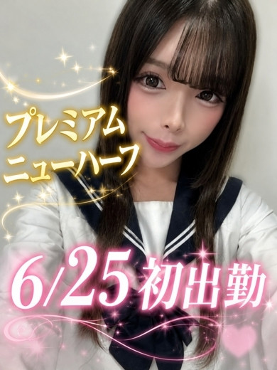 みずき（20） の画像5枚目/人妻デリバリー　パコパコママ一宮店(一宮・春日井・小牧/ショップ一覧)