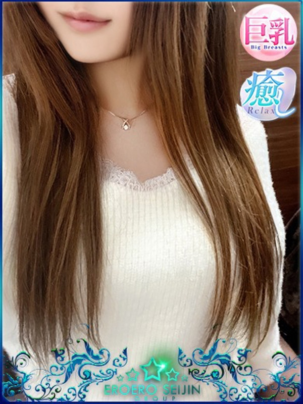 まあさ（20）/エロエロ星人豊橋(豊橋・豊川/ショップ一覧)