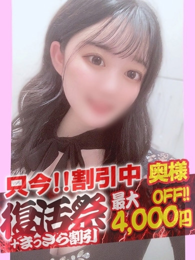 ひより【奥様コース】（24） の画像2枚目/隣の奥様&隣の熟女 津 松阪店(三重・四日市/ショップ一覧)