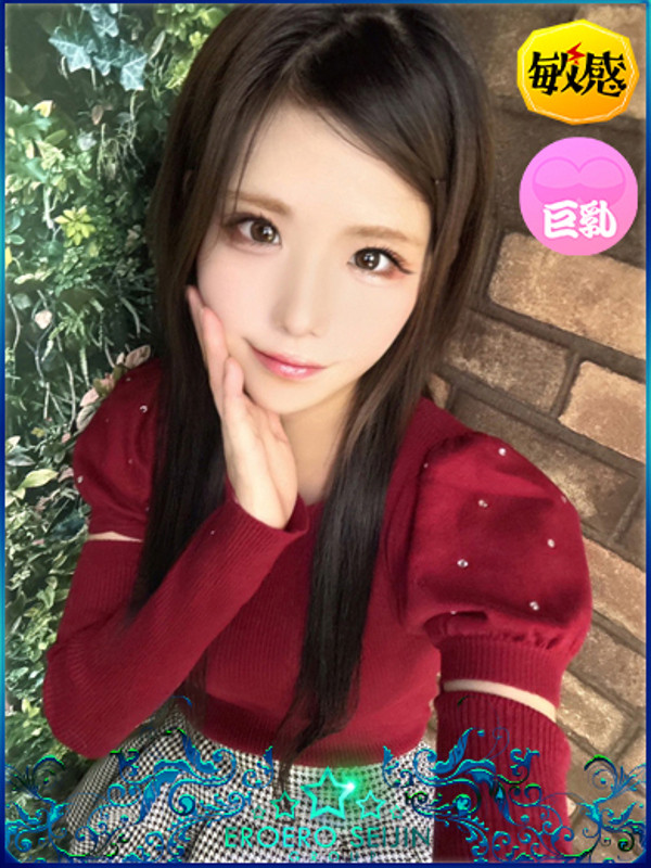 るうか（20）/エロエロ星人豊橋(豊橋・豊川/ショップ一覧)