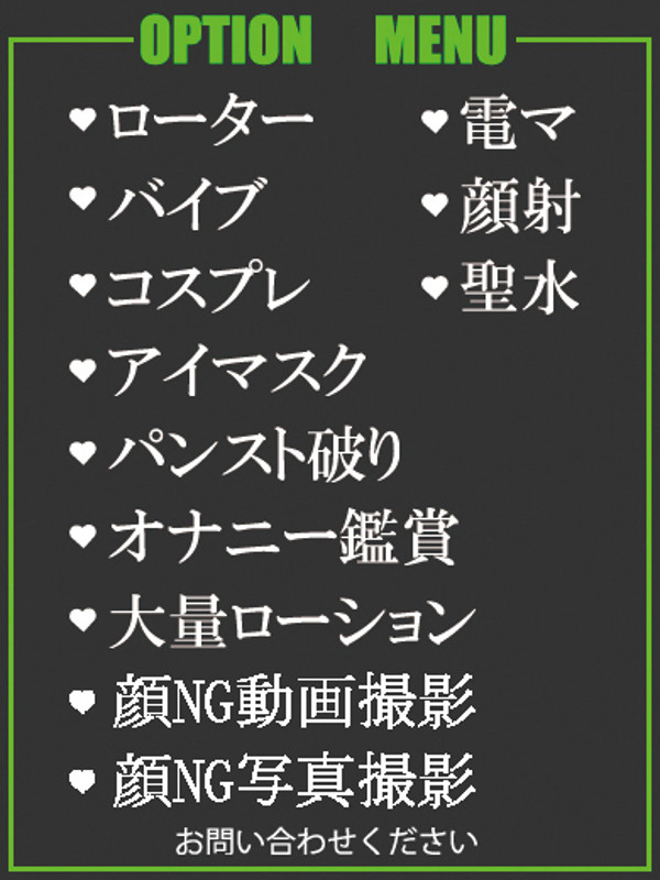 なつみ（38） の画像2枚目/隣の奥様＆熟女 四日市店(三重・四日市/ショップ一覧)