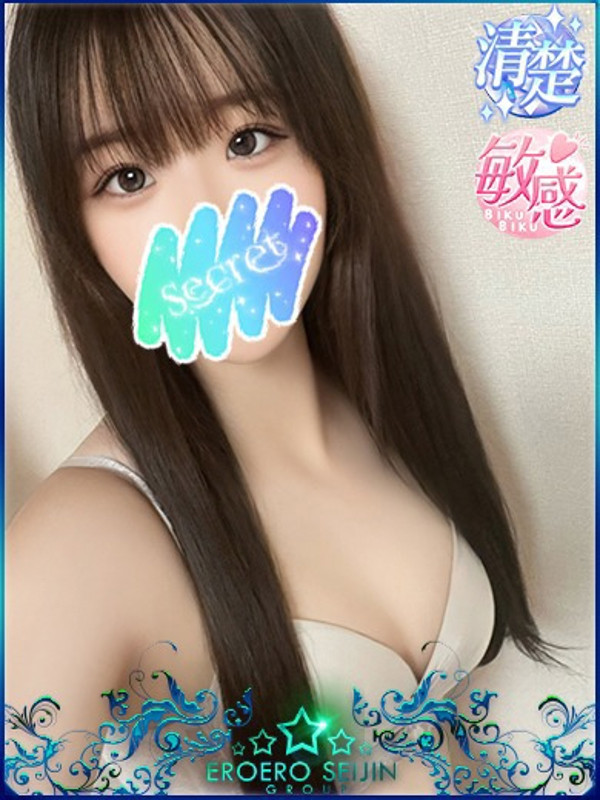 るいな（19）/エロエロ星人豊橋店(豊橋・豊川/ショップ一覧)