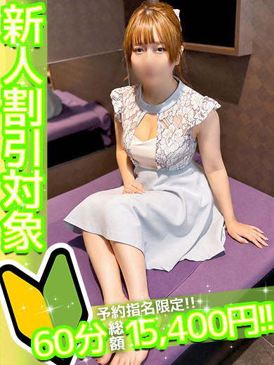 ひなの（33） の画像2枚目/ソロモン(新栄・東新町/ショップ一覧)