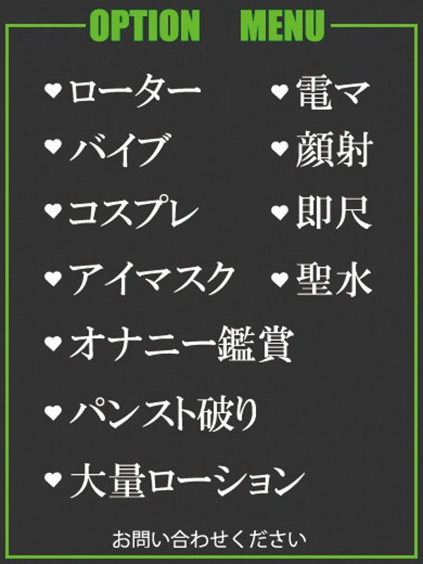 ゆずは（36） の画像2枚目/隣の奥様＆熟女 四日市店(三重・四日市/ショップ一覧)