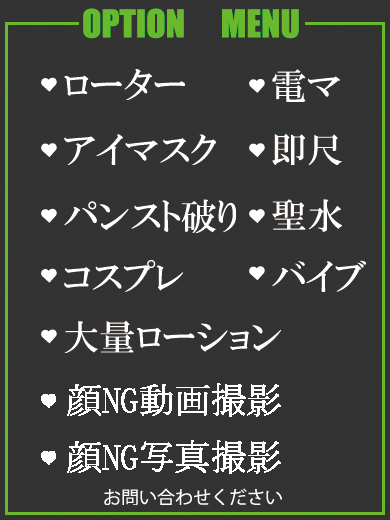 あこ（21） の画像2枚目/隣の奥様＆熟女 四日市店(三重・四日市/ショップ一覧)