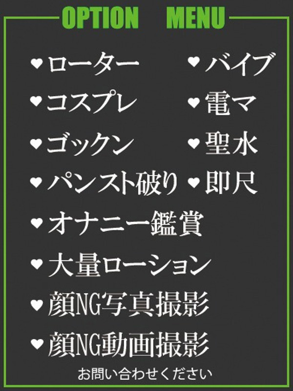 ここな（23） の画像2枚目/隣の奥様＆熟女 四日市店(三重・四日市/ショップ一覧)