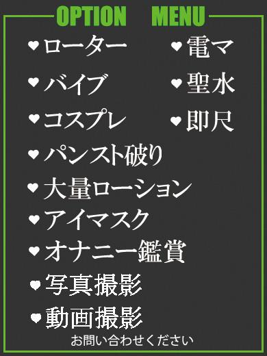 こころ（28） の画像6枚目/隣の奥様＆熟女 四日市店(三重・四日市/ショップ一覧)