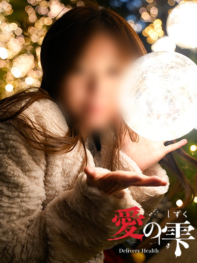 あみ（38） の画像12枚目/人妻本舗愛のしずく名古屋店(錦・栄/ショップ一覧)