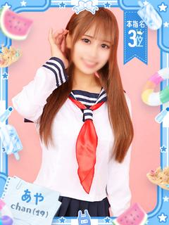 あや（AF可能♡性格が良い♪）（19） の画像9枚目/ファッションヘルスパピヨン(名古屋・名駅/ショップ一覧)