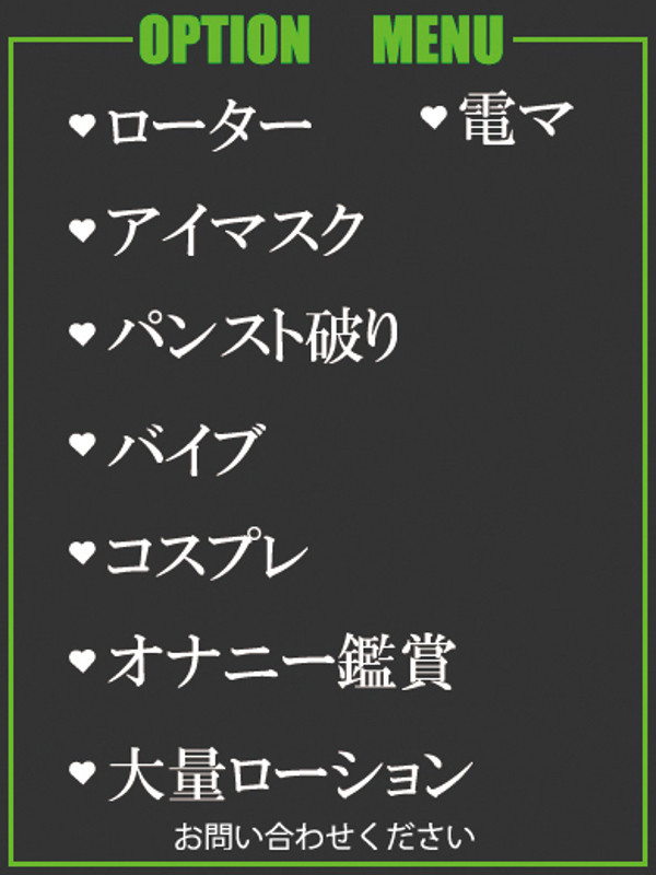 りさ（30） の画像2枚目/隣の奥様＆熟女 四日市店(三重・四日市/ショップ一覧)
