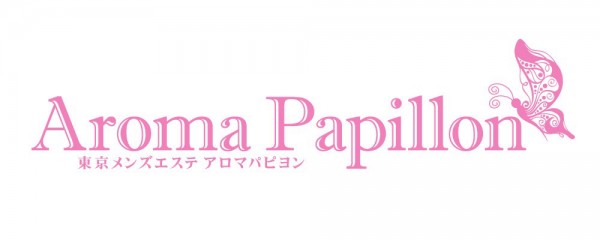 AROMA PAPILLONアロマパピヨン 池袋ショップ一覧