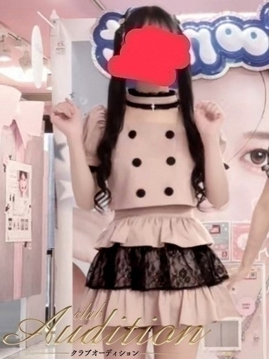 かこ（18） の画像2枚目/Club audition-クラブオーディション-長野店(長野・松本/ショップ一覧)