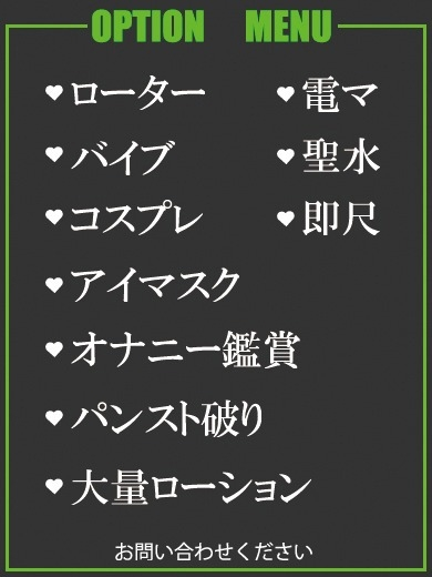 ももな（27） の画像3枚目/隣の奥様＆熟女 四日市店(三重・四日市/ショップ一覧)