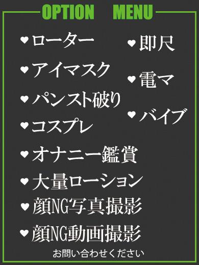 いぶき（47） の画像2枚目/隣の奥様＆熟女 四日市店(三重・四日市/ショップ一覧)