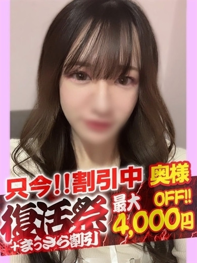 のん【奥様コース】（22） の画像3枚目/隣の奥様&隣の熟女 亀山店(三重・四日市/ショップ一覧)