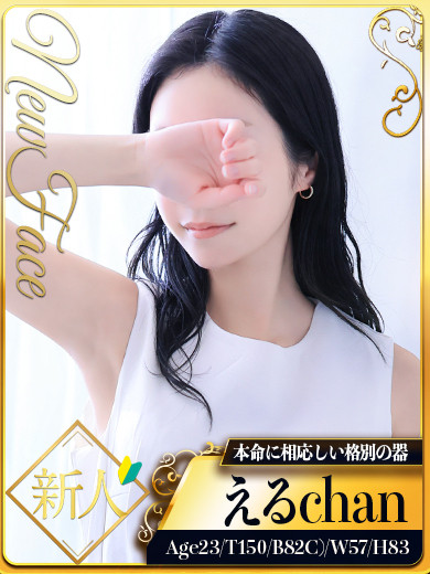 える☆超レア出勤桁違の美（23）/シャブール　名古屋店(新栄・東新町/ショップ一覧)