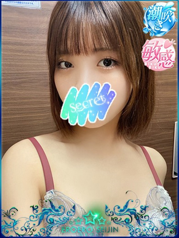 あもる（21）/エロエロ星人豊橋店(豊橋・豊川/ショップ一覧)