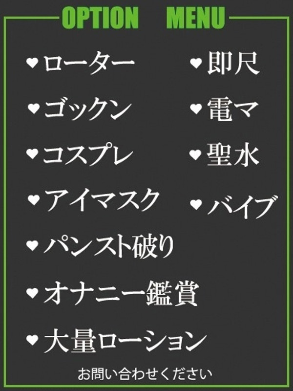 つばさ（26） の画像2枚目/隣の奥様＆熟女 四日市店(三重・四日市/ショップ一覧)