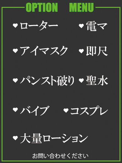 けい（39） の画像2枚目/隣の奥様＆熟女 四日市店(三重・四日市/ショップ一覧)