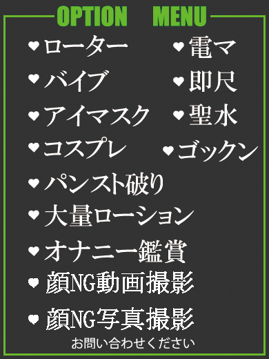 いちご（23） の画像3枚目/隣の奥様＆熟女 四日市店(三重・四日市/ショップ一覧)