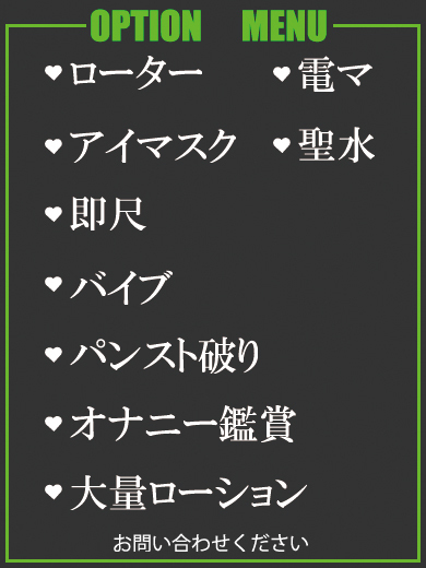 めぐみ（37） の画像2枚目/隣の奥様＆熟女 四日市店(三重・四日市/ショップ一覧)