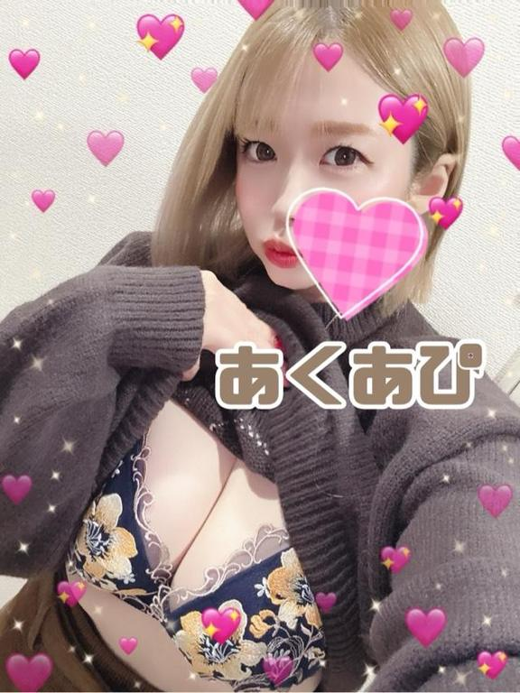 しゅきーーん！...☆あくあ☆の画像1枚目