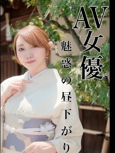 まりあ 復活（37） の画像8枚目/人妻デリバリー　パコパコママ一宮店(一宮・春日井・小牧/ショップ一覧)