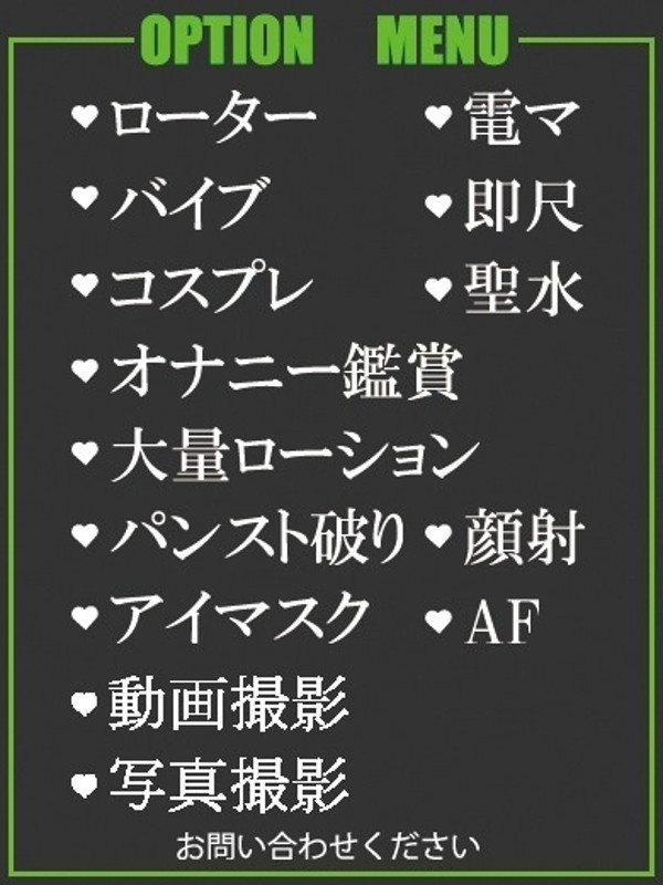 ほのか（40） の画像2枚目/隣の奥様＆熟女 四日市店(三重・四日市/ショップ一覧)
