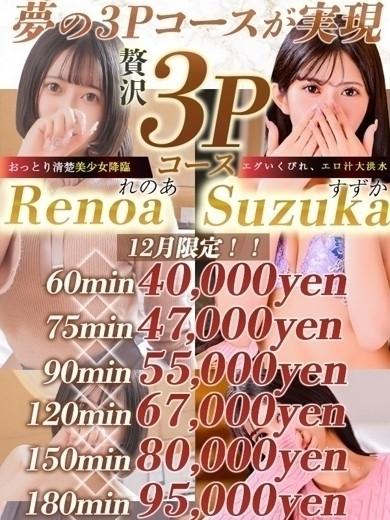すずか（20） の画像9枚目/Club audition-クラブオーディション-松本店(長野・松本/ショップ一覧)