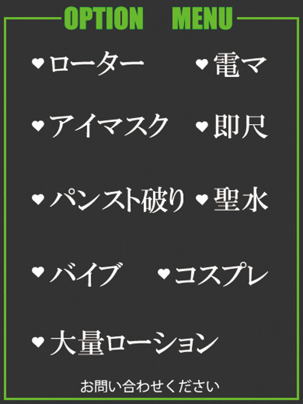 けい（39） の画像2枚目/隣の奥様＆熟女 四日市店(三重・四日市/ショップ一覧)
