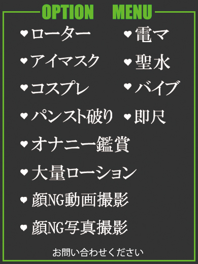 ふうり（20） の画像3枚目/隣の奥様＆熟女 四日市店(三重・四日市/ショップ一覧)