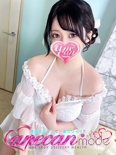 うた☆癒しの恋人☆（25） の画像2枚目/アネキャンモード(一宮・春日井・小牧/ショップ一覧)
