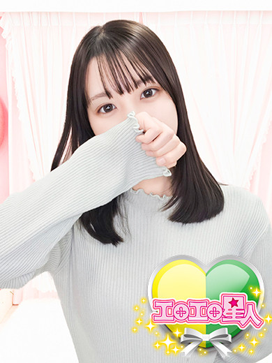 おと 魅惑の抜群スタイル美女（23）/エロエロ星人 岡崎店(岡崎/ショップ一覧)